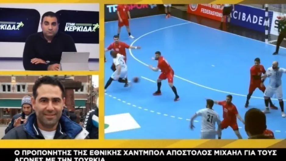"Επιβάλλεται να κερδίσουμε την Τουρκία - Θέλουμε και μπορούμε"