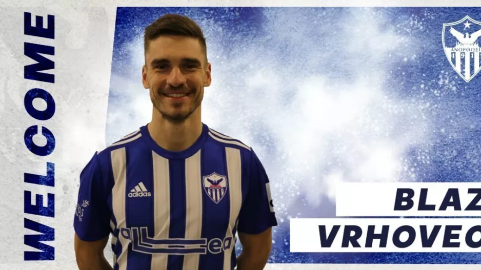 Blaz Vrhovec... 2024 στην Ανόρθωση 