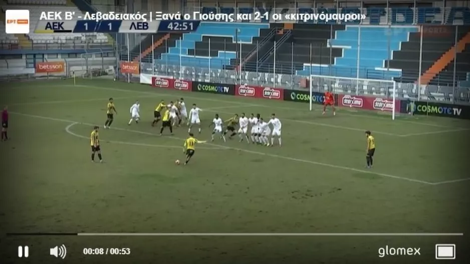 Πήγε απευθείας ο Γερολέμου 
