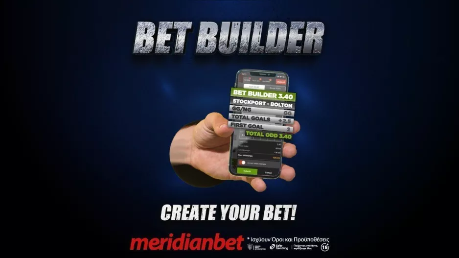 Bet Builder: Εσύ διαλέγεις του συνδυασμούς στο παιχνίδι!