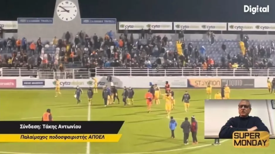 Αξιοθαύμαστο (ΑΠΟΕΛ) 