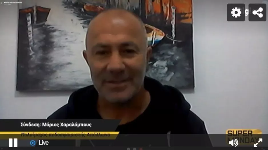 Μ. Χαραλάμπους - "Το ήθελε περισσότερο ο Απόλλωνας, με φοβίζει το ΑΠΟΕΛ γιατί ανεβαίνει" 