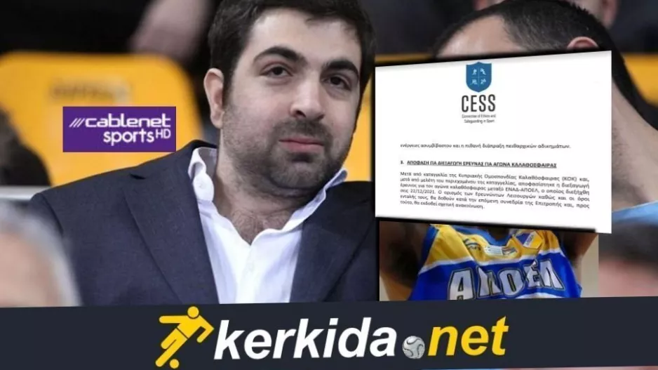 ΑΠΟΕΛ: Πρώτη τοποθέτηση στο kerkida για την Ε.Δ - “Καθαρός ουρανός αστραπές δεν φοβάται” 