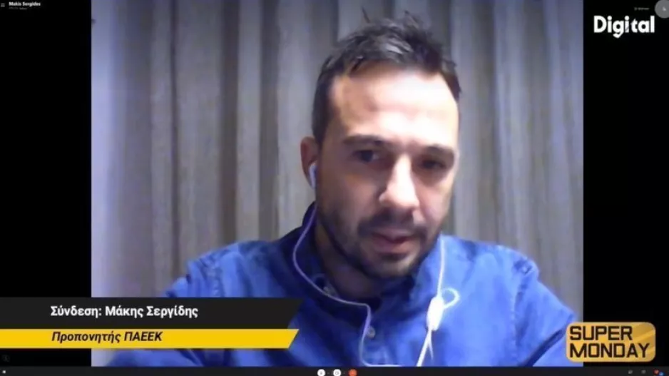 Σεργίδης στο Super Monday - "Σπουδαίο για μας που βγάλαμε αντίδραση δύο φορές με ΑΕΚ"