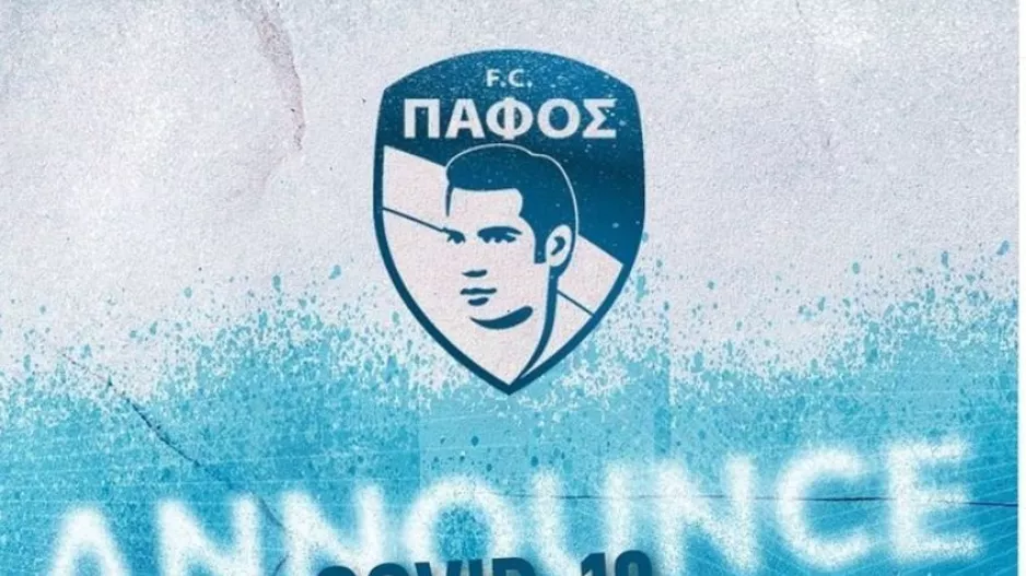 (ΩΡΑ 11:43) Ακόμη ένα ΚΡΟΥΣΜΑ - Έκανε αίτημα για αναβολή