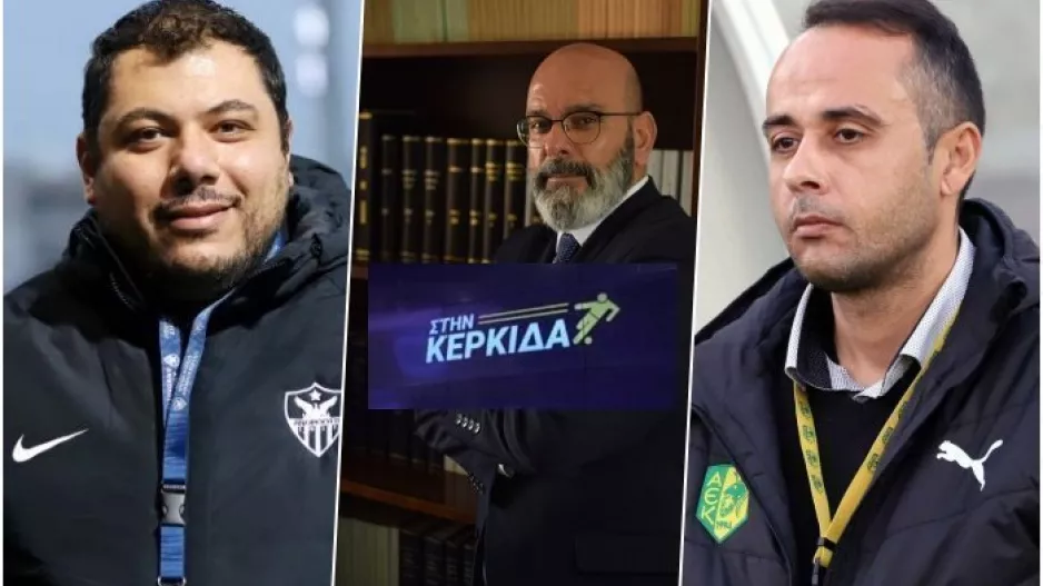 "Στην Κερκίδα" με ΑΕΚ-Ανόρθωση και Χριστοφίδη