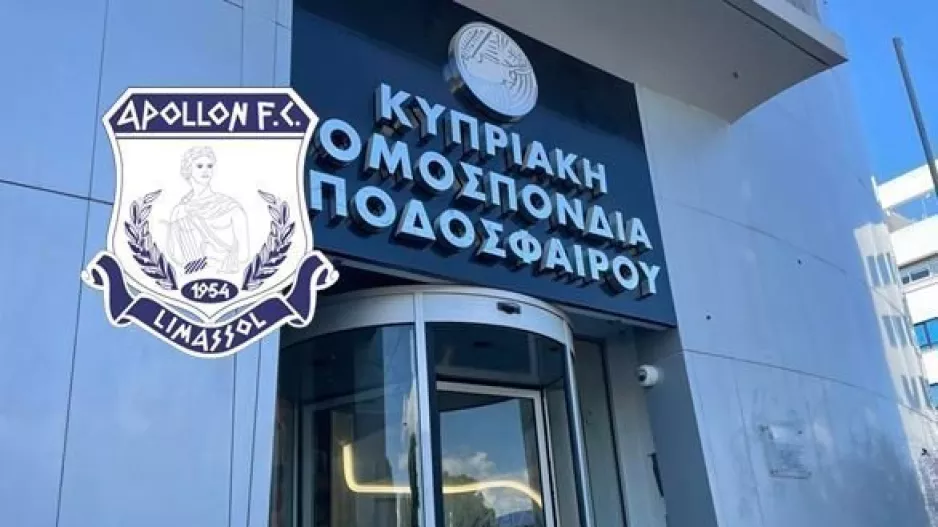 Απόλλων/Φάκελος-ένσταση: Ισχυρά επιχειρήματα!