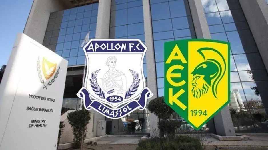 Έρευνα/Δείγματα ΑΕΚ- Νεότερες πληροφορίες για το πόρισμα