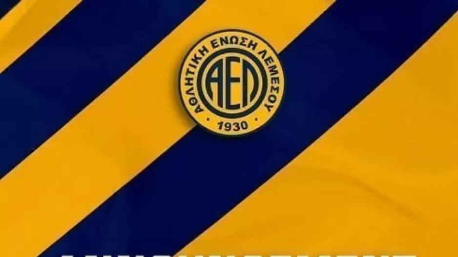 Αναβολές/ΑΕΛ