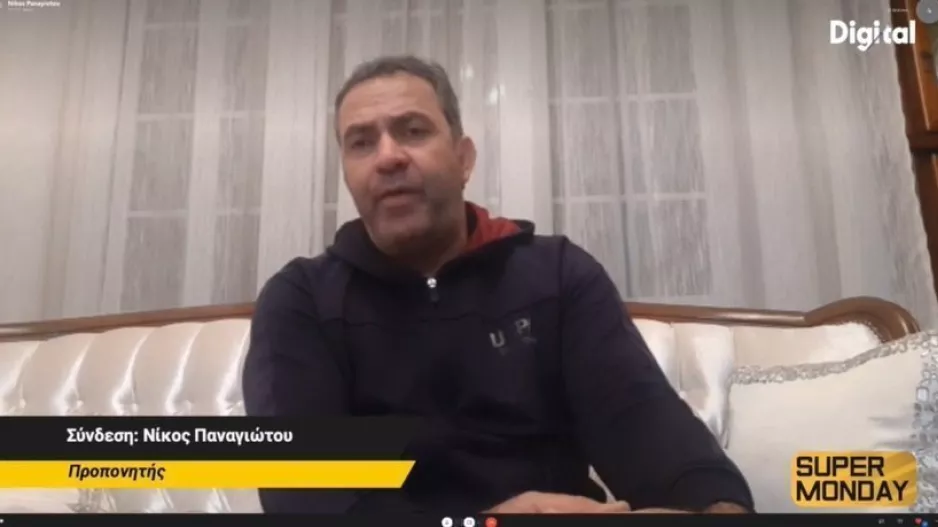 Θυμάται Χρυσοστόμου ο Νίκος 