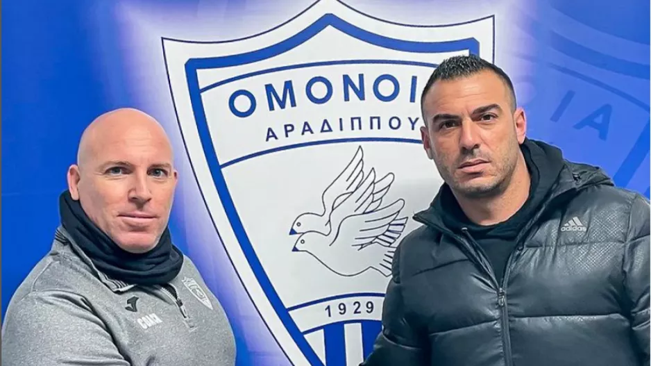 Επίσημο του Τέκκη!