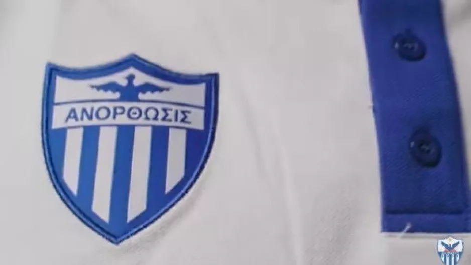Ανόρθωση: Οι 8 ρετρό φανέλες προς €50!