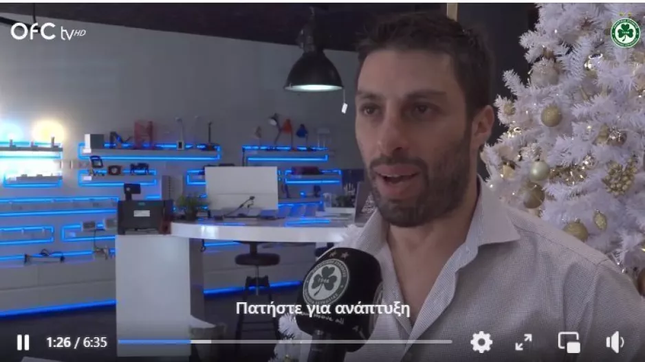 DIMCO/Ομόνοια 