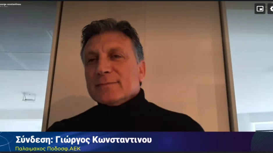 Κωνσταντίνου: "Η ΑΕΚ είναι μία ομάδα που δικαιούται ένα τίτλο"