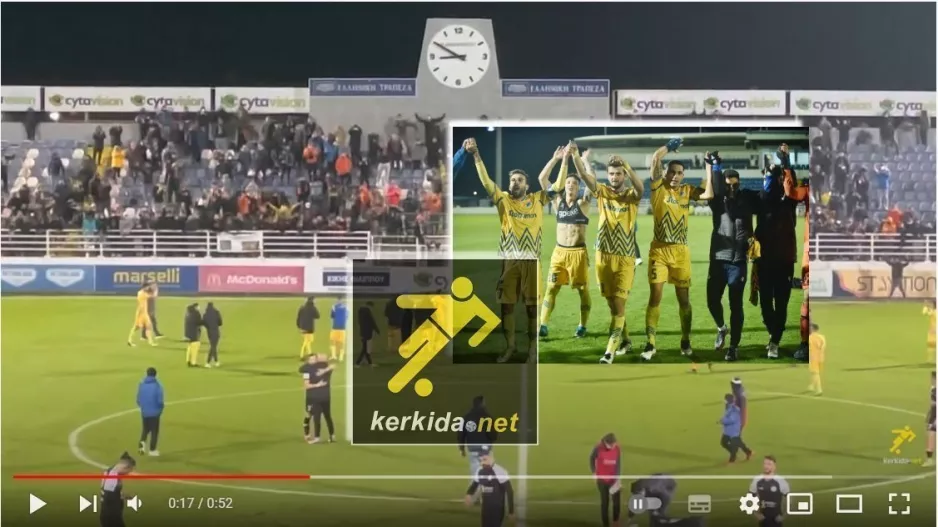 (Βίντεος Kerkida) Ένα με τον κόσμο για αποθέωση και “ΑΠΟΕΛ Θρύλος πρωτάθλημα!” 
