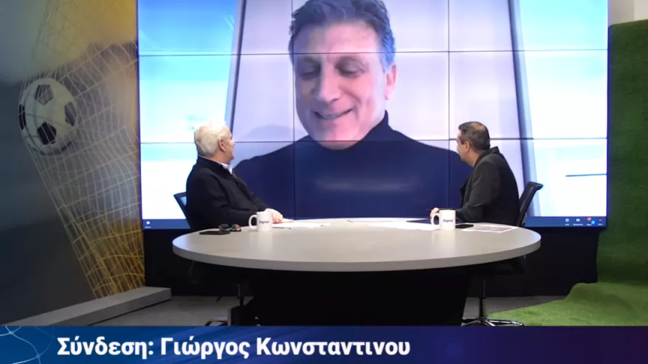Μπακ πολλών επιτυχιών!