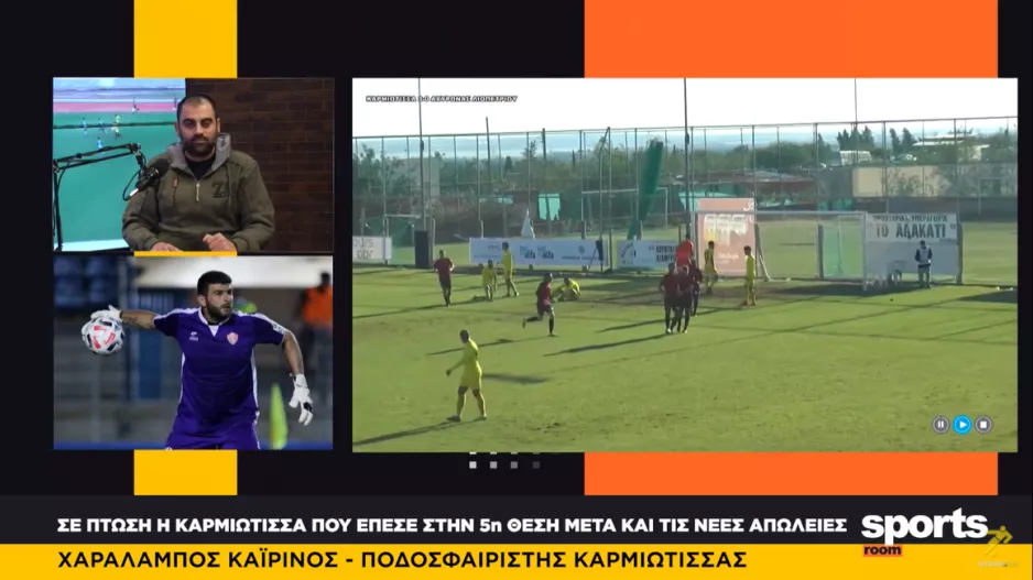 BINTEO: "Είναι το καλύτερο πρωτάθλημα, δεν έχω αποφασίσει..."
