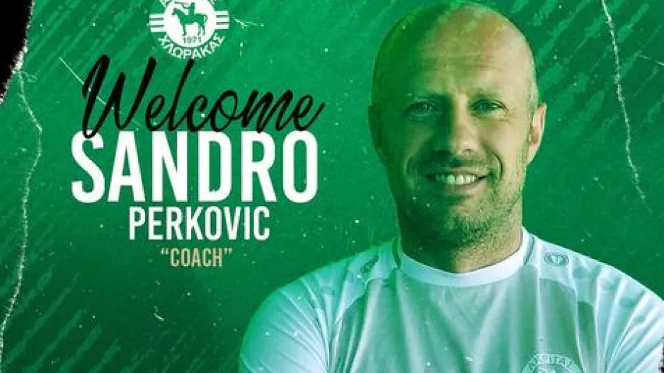 Επιτυχημένη!