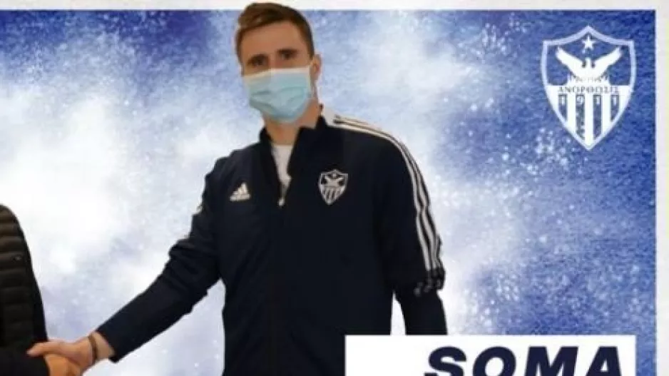 "Μέσα" ο Νοβότνι