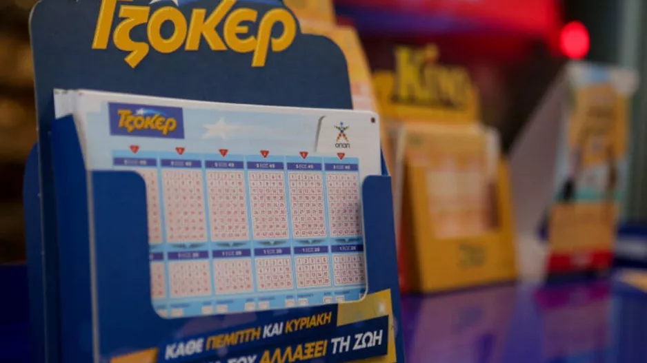 Τζόκερ/Οι αριθμοί για τα 1.6 εκατομμύρια