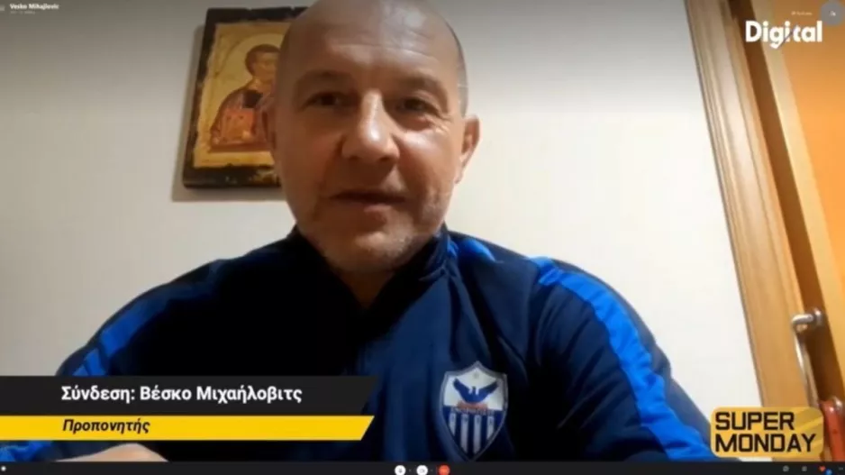 "Δίκαιη νίκη η Ομόνοια, πολύ σημαντικό που κέρδισε με τόσες απουσίες"