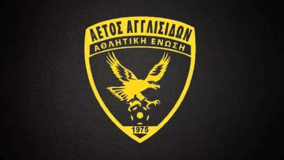 Μήνυμα από Αετό Αγγλισίδων