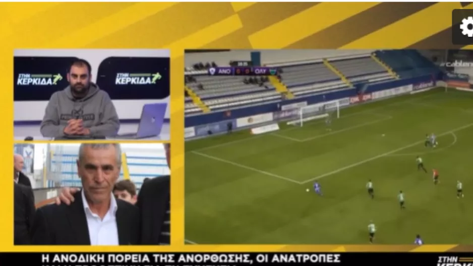 "Aξίζαμε να μείνουμε στην εξάδα- Όλα πιθανά- Δεν ήμουν ευχαριστημένος από τον Κορέια"