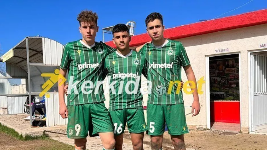 Οι τρεις με τα... τέσσερα γκολ!