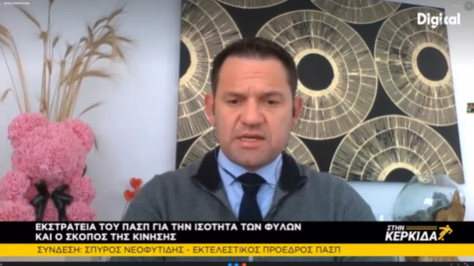 Νεοφυτίδης: "Ο κόμπος έφτασε στο χτένι, είναι πολλά τα προβλήματα"