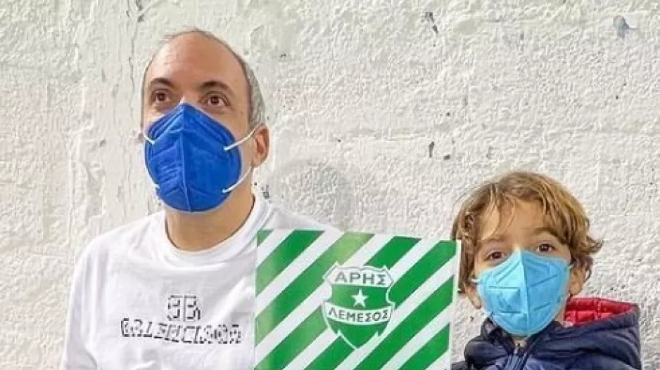 Ρισπέκτ/Αρης