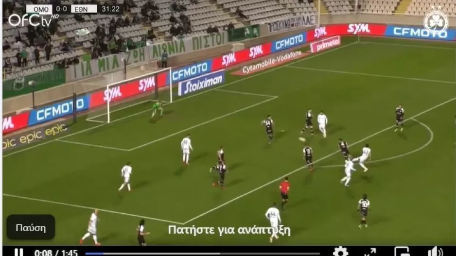 Δοκάρια/ΜΙΞ