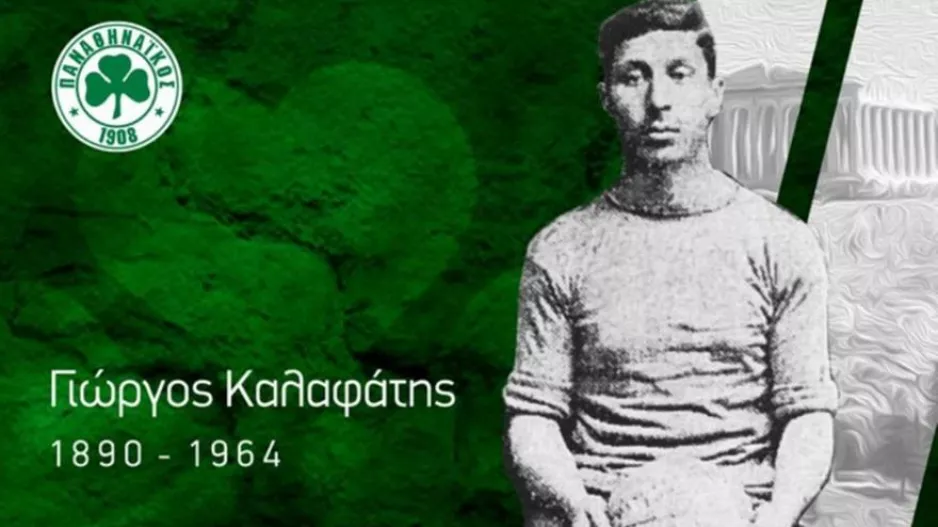Παναθηναϊκός για Καλαφάτη: "Έδωσε νόημα στη ζωή μας"