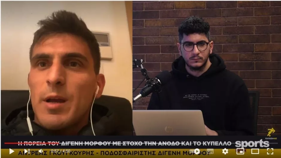 Γκουγκούρης στο News Room Sports: "Στόχος του Διγενή η άνοδος και το κύπελλο"