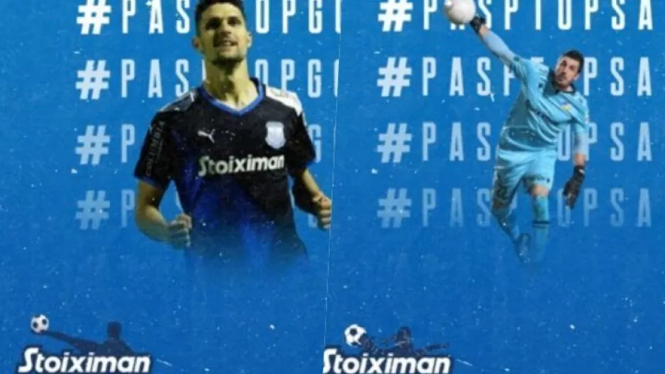 Τα βραβεία σε Αλμπάνη και Σκουφέτ 