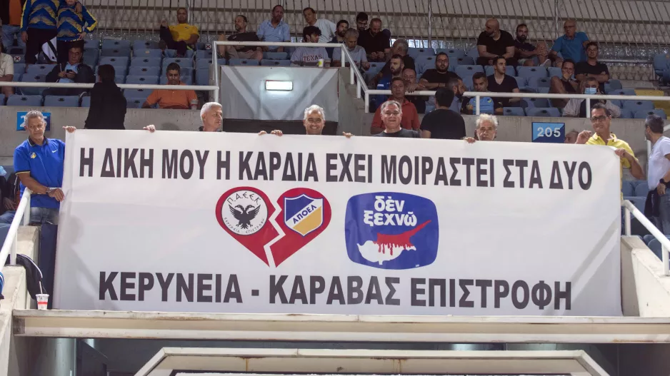 Ξανά/ΠΑΕΕΚ-ΑΠΟΕΛ