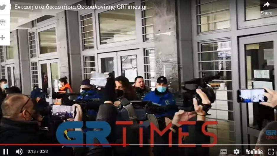 Προπηλακισμοί και ένταση στα δικαστήρια κατά των συλληφθέντων για τη δολοφονία του Άλκη! 