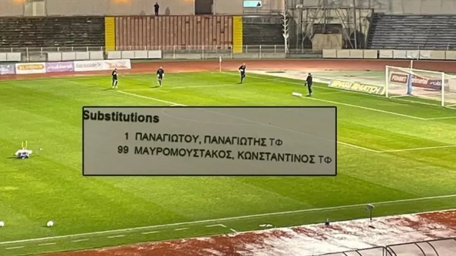 Πάγκος με μόνο δυο τερματοφύλακες!!