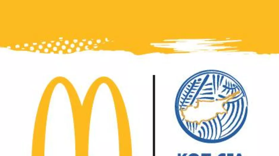 Πρωτάθλημα Κοριτσιών Κ-17 McDonald's: Νίκησαν ΑΕΚ και Pafos Geroskipou