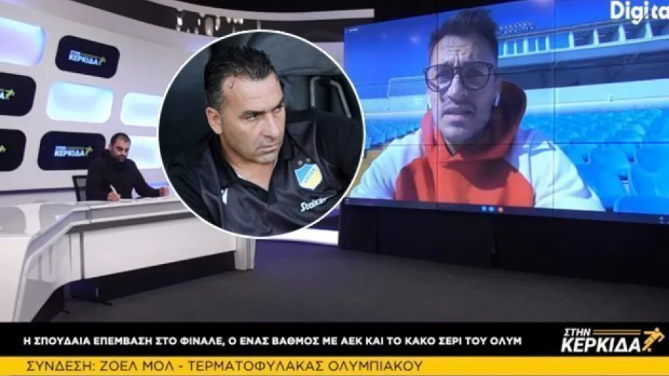 "Το ΑΠΟΕΛ έχει τον καλύτερο προπονητή!"