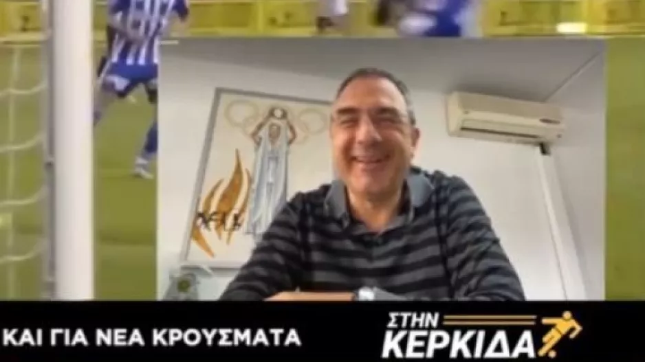 Μπορεί να παίξει και ο πρόεδρος!