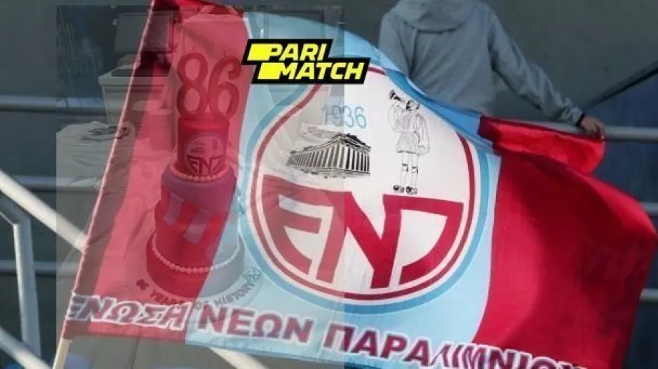 Χρόνια Πολλά ΕΝΠ!