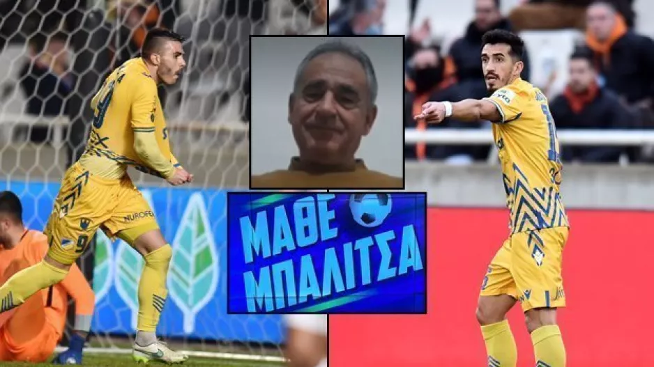 "Μπράβο στον Πέδρο/Περισσότερα από Μάγκλιτσα"