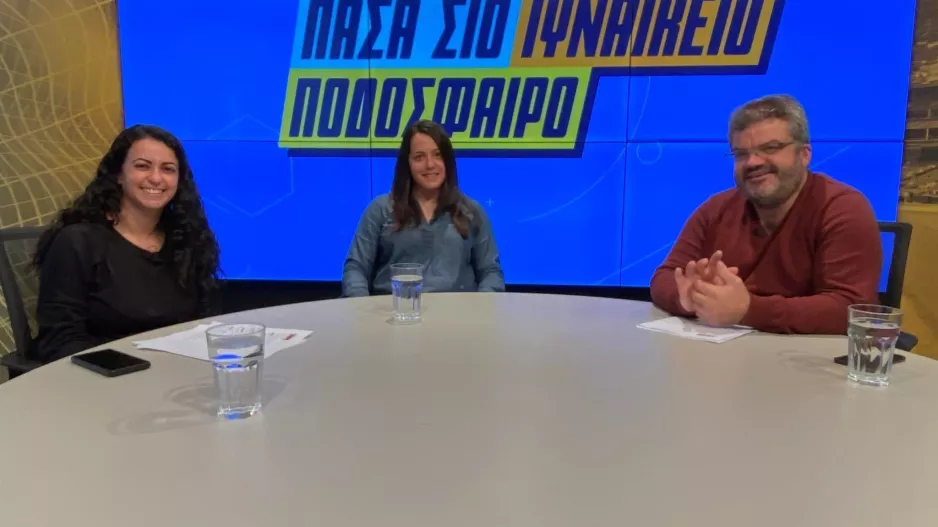 «Πάσα στο Γυναικείο Ποδόσφαιρο» με Ξένια Γεωργίου