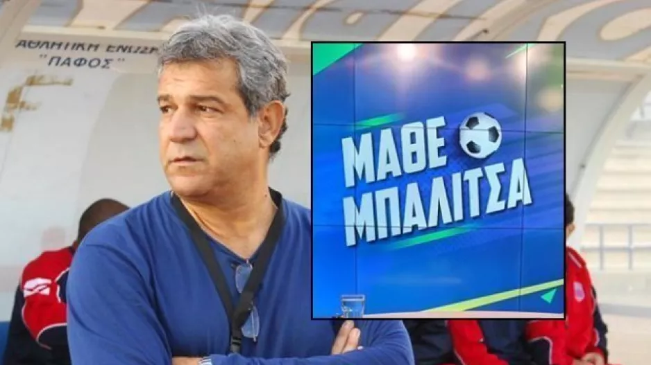 "Οι μεγάλοι, οι big-6 δεν έχουν δώσει σημεία ανωτερότητας"