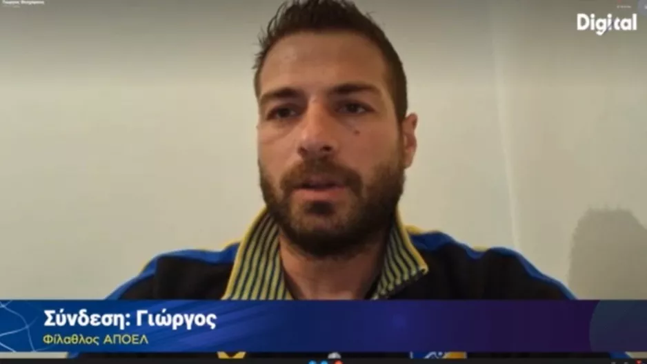 Γιώργος για ΑΠΟΕΛ: "Το κάναμε ξανά!"