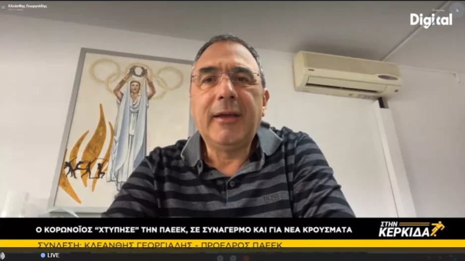 "Με το ΑΠΟΕΛ ίσως παίξω και εγώ!” (Τι είπε για γήπεδο Λεμεσού)