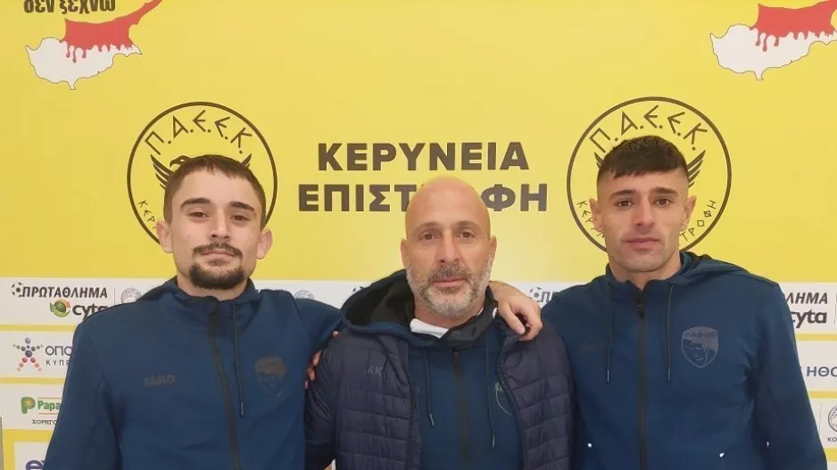 Στην αποστολή οι κίπερ της Κ19