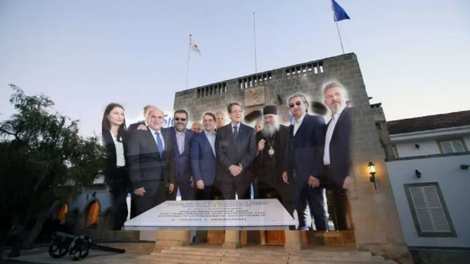 Το... άλλο θέμα με γήπεδο Λεμεσού/Όλες οι νεότερες πληροφορίες (Στο Προεδρικό)