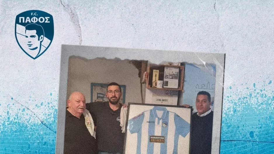 Νέο μέλος/Πάφος FC