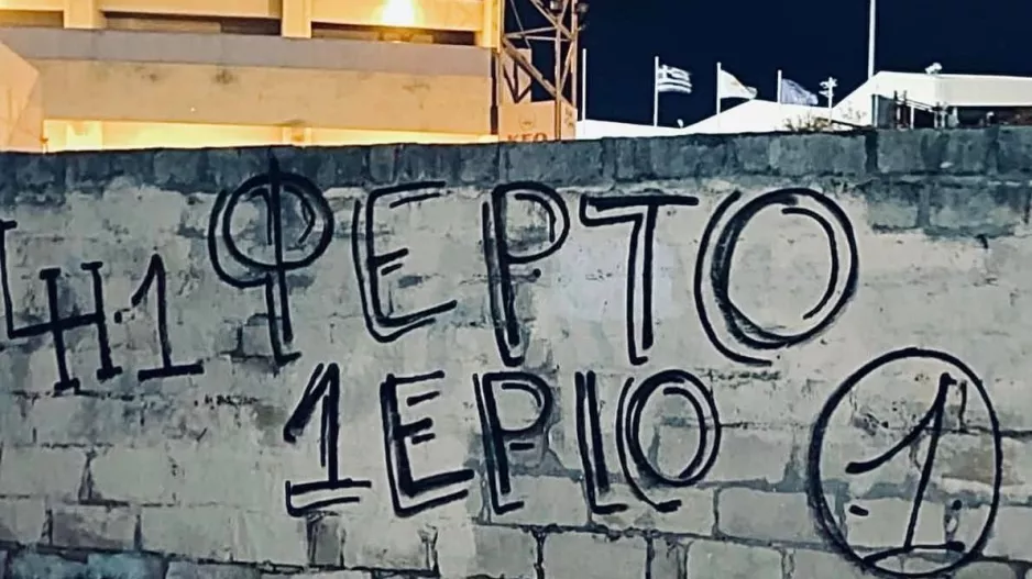 Το θέλουν όσο τίποτα Εναέριο! 